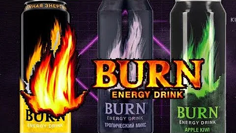 ЧТО ТАКОЕ BURN ENERGY???