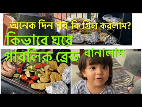 ভিডিও: শিশুর প্রথম স্নান: টিপস এবং কৌশল