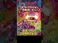 CRフルーツパッション （大一）高速リーチで大当り！【なつかしのパチンコ】