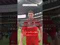 見事2025-26シーズン頂点に輝いたコベルコ神戸スティーラーズ❤️🔥🐉ブロディ・レタリック選手にインタビュー🎙️#NTTリーグワン #リーグワン