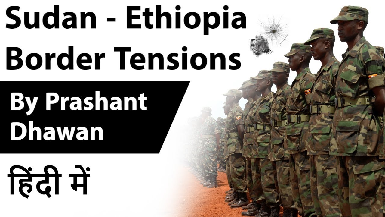 Sudan Ethiopia Border Tensions Can it lead to War in East Africa? Current Affairs 2020 Sudan Ethiopia Border Tensions Can it lead to War in East Africa? Current Affairs 2020
