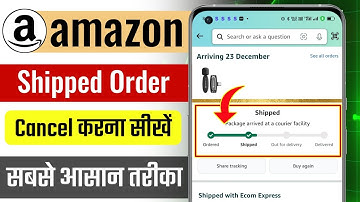 Amazon Shipped Order Cancel Kaise Kare | How To Cancel Shipped Order On Amazon 2025 | Order Cancel
