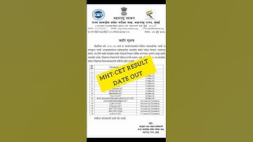 MHT-CET 2025 Result Date Announced !!😱#mhtcet #mhtcet2025examdate #mhtcetupdate #mhtcetcutoff