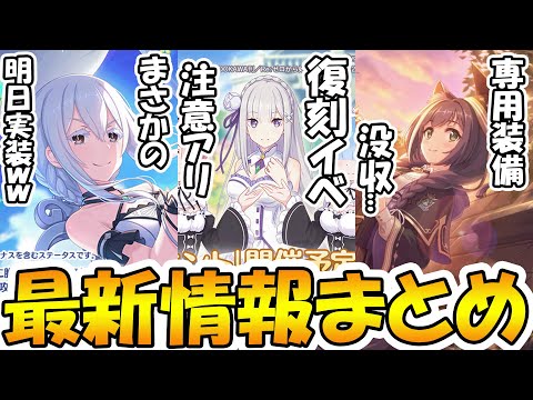 エキドナ プリコネ キャンペーン 当選品 タペストリー エキドナ プリコネ キャンペーン 当選品 タペストリー
