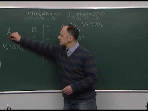 ელექტრული პოტენციალი