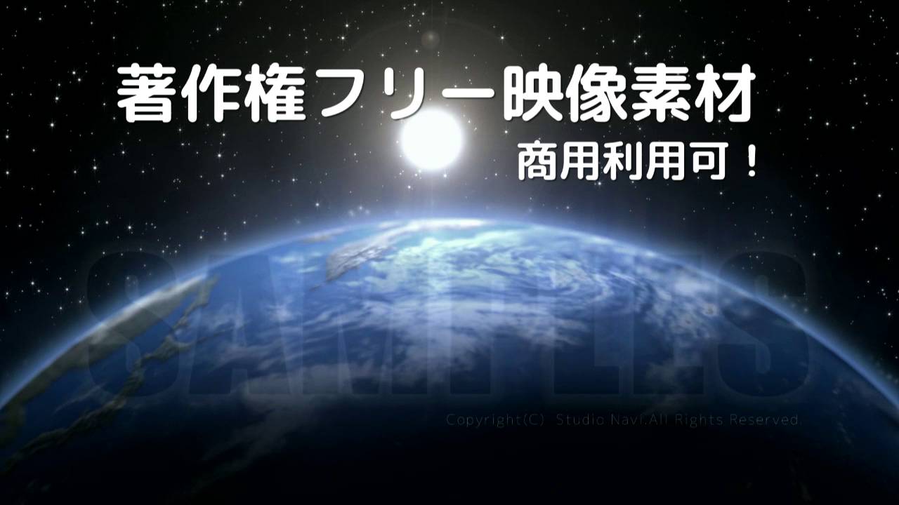 地球の夜明け 著作権フリーcg映像素材 動画素材