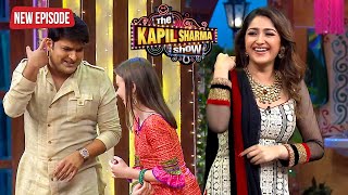 अपनी बातें इंग्लिश में समझाते समझाते कपिल की हो गई हवा टाइट | The Kapil Sharma Show | Latest Episode