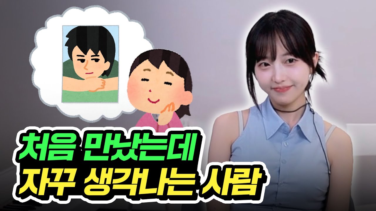 첫 만남에 호감가는 사람들은 ‘이것’을 잘 합니다