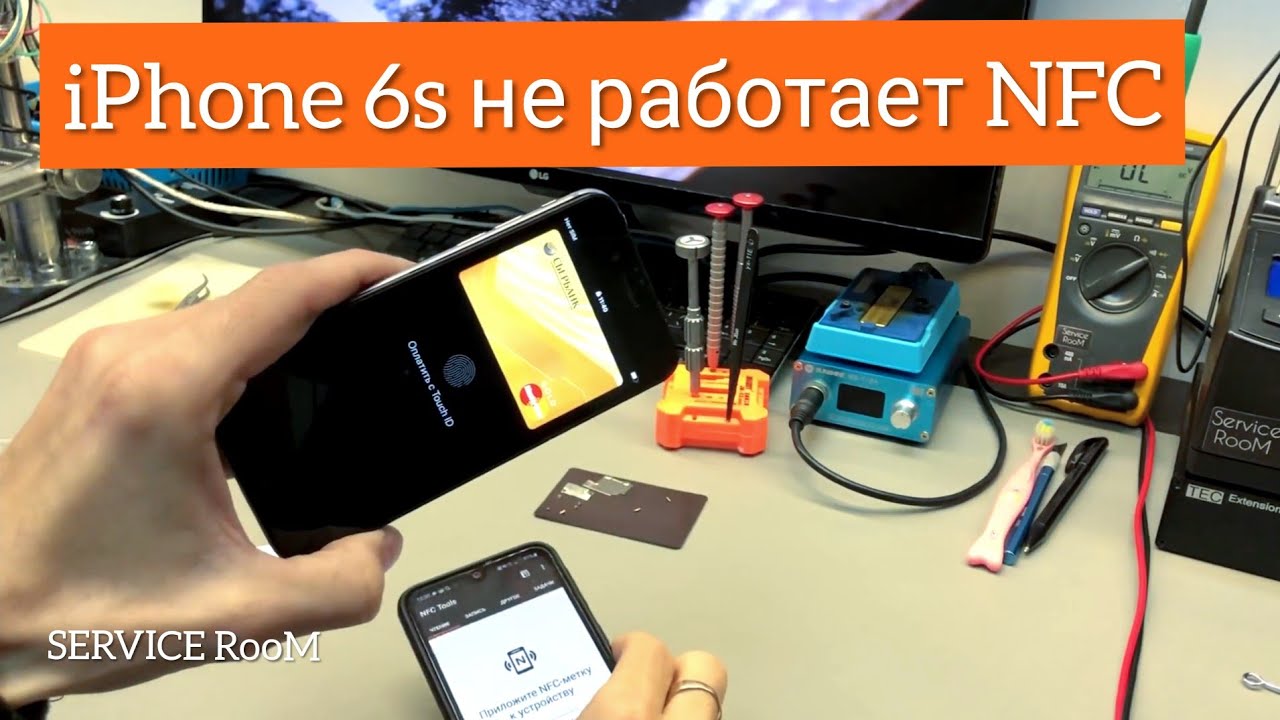 Бесконтактная оплата без nfc. Kg5m_nfc_v1. Как узнать поддерживает ли телефон nfc. Nfc на айфоне 10. Почему долго не срабатывает nfc ?.