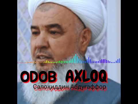 Video: Bolalar Uchun Odob-axloq