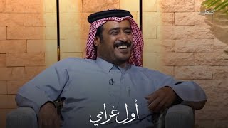 عبدالله خلف الخالدي - دقايق الوصل ما كانت على بالي