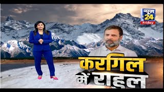 11 AM News Headlines | Hindi News Latest News Top News Today's News | News24 screenshot 5