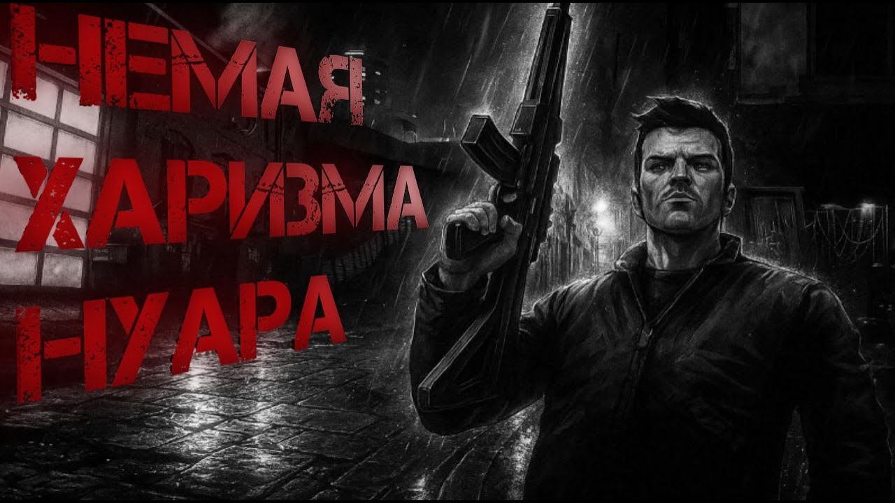 КЛОД НЕ БОЛВАНЧИК! Как молчание Клода, передаёт его безучастность.