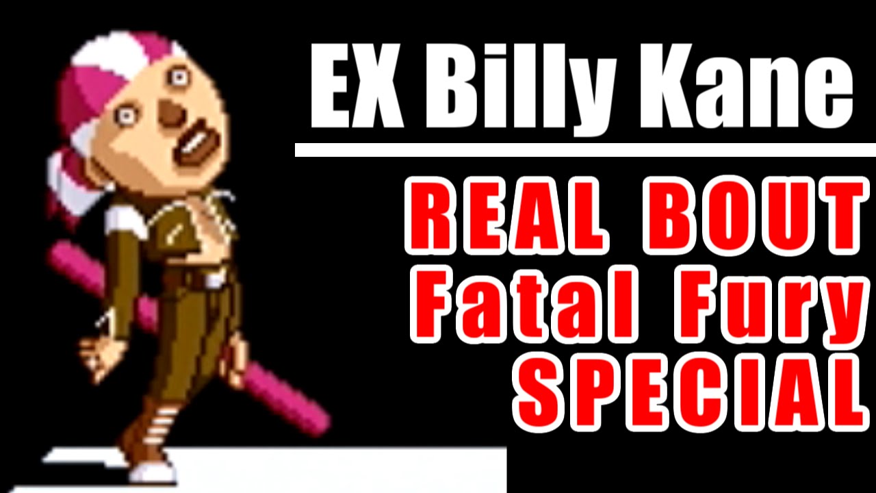 【タイトル誤植レア】CageyストリングスオールデイズV.3 Powerplay EX Billy Kane Training - REAL BOUT Fatal Fury SPECIAL - YouTube