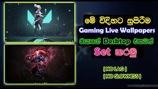 How to Set Gaming Live Wallpapers to your Desktop | Sinhala | MASTERGAMINGLK 🔥🔥🔥 screenshot 3