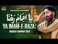Mola Raza Manqabat 2026 Ya Imam E Raza Nadeem Sarwar New Mola Raza As Qasida 2026 1447 