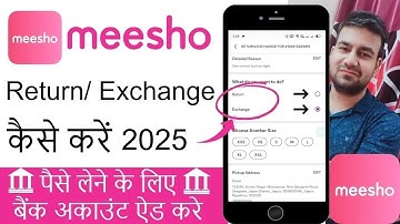 Meesho Product Return/ Exchange Kaise Kare | How To Return Exchanged Product In Meesho?