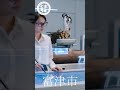 ⑨ 選別・加工前編「森から工場へ、一本のデータでつなぐ。