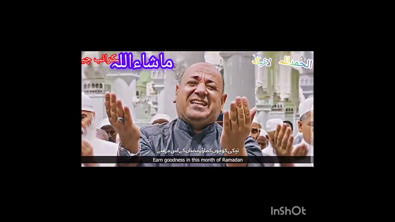 Ramzan al Mubarak song2024 ...bhot he zabrdest.sbscribe and like zrore kijany