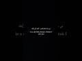 عليكي كلام في سماء مليئه بالنجوم اعتقد اني رايتك كلمات عبارات 