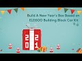 ELEGOO Project: Build A New Year's Box Based on ELEGOO Building Block Car Kit