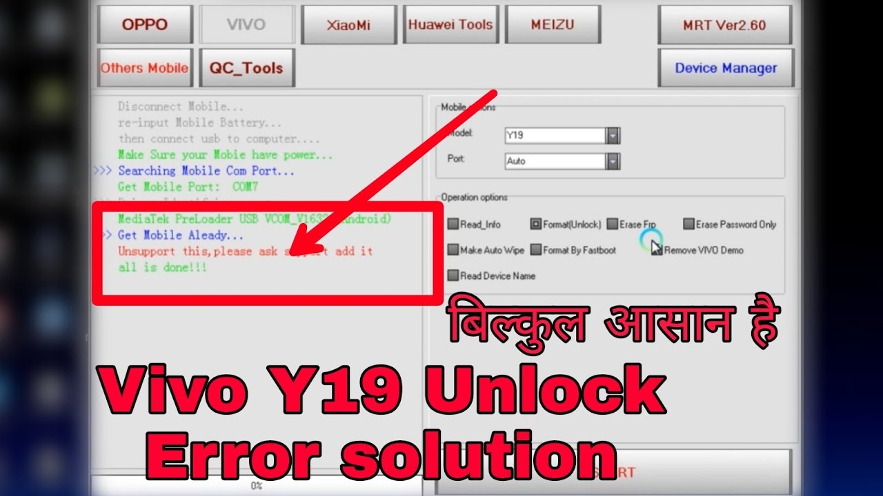 Vivo Y19 ( 1915 ) Unlock Password Pattern and Frp Google Account By Mrt