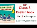 class 3 english unit 2 all, তৃতীয় /৩য় শ্রেনি ইংরেজি বই ইউনিট ২