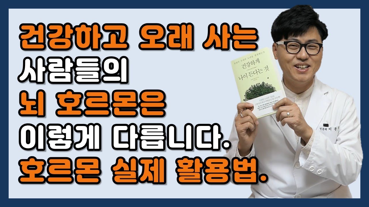 건강하게 나이 든다는 것 | 마르타 자라스카 | 어크로스 - 예스24