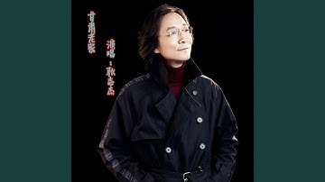 甘肃老家