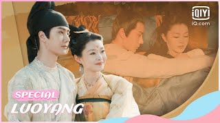 🔎Baili&Liu Ran hold hands and sleep together for the first time | LUOYANG Special | iQiyi Romance