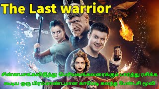 The Last Warrior movie story in tamil | story in tamil | Tamilcritic