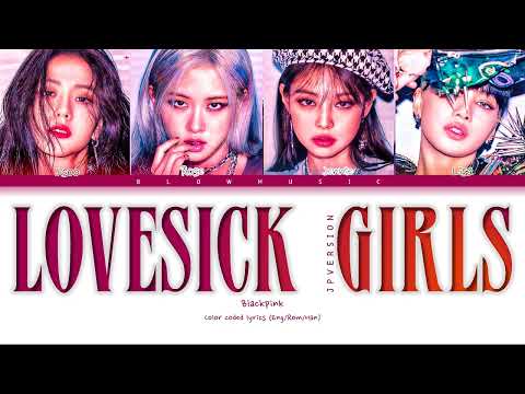 BLACKPINK Lovesick Girls Japanese Ver Color Coded Lyrics