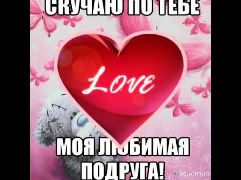 Рисунок карандашом, открытки я по тебе скучаю подруга