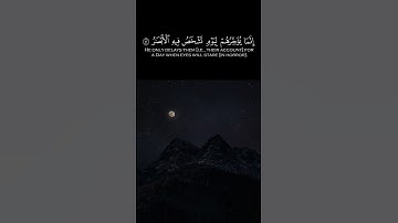 محمد #المنشاوي | وَلَا تَحْسَبَنَّ اللَّهَ غَافِلًا عَمَّا يَعْمَلُ الظَّالِمُونَ | 🔔 سورة  #إبراهيم