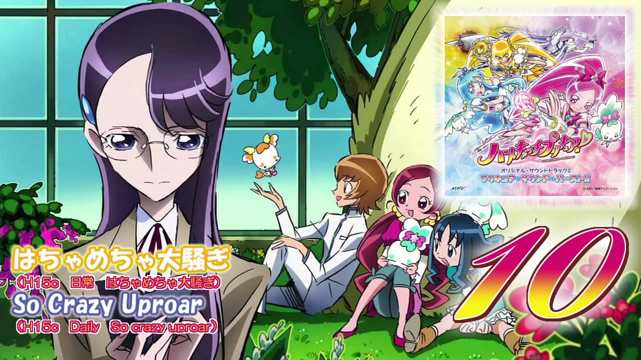 Mira Heartcatch Precure! OST 2 Track10 en YouTube