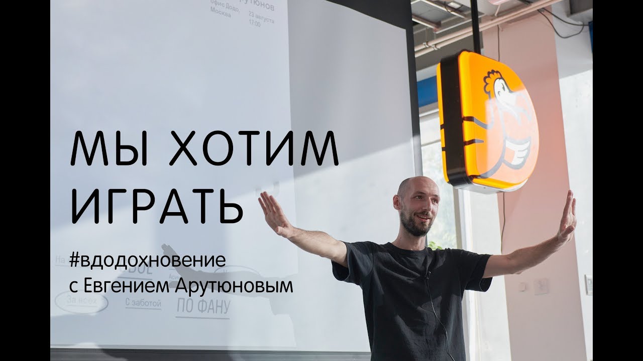 Евгений Арутюнов #вдодохновение доставка квітів львів