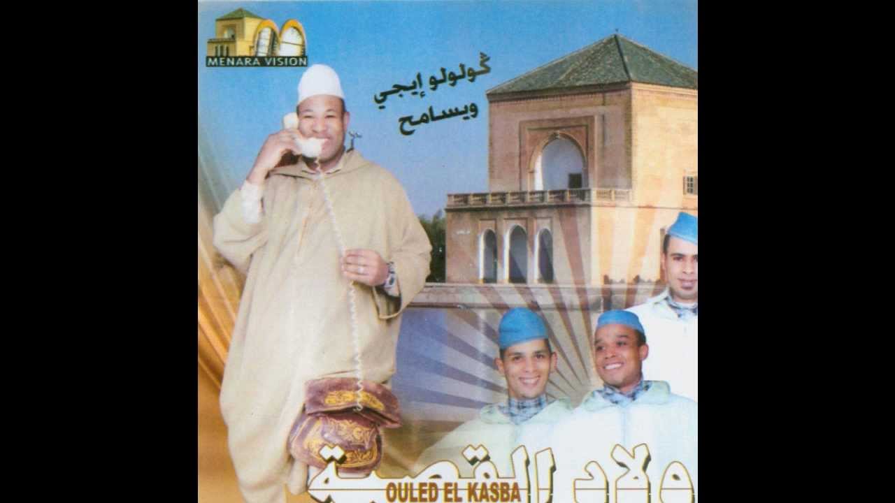 Ouled El Kasba daka al marakochia, marrakech albahja, berrada radouane, tkitikat 1