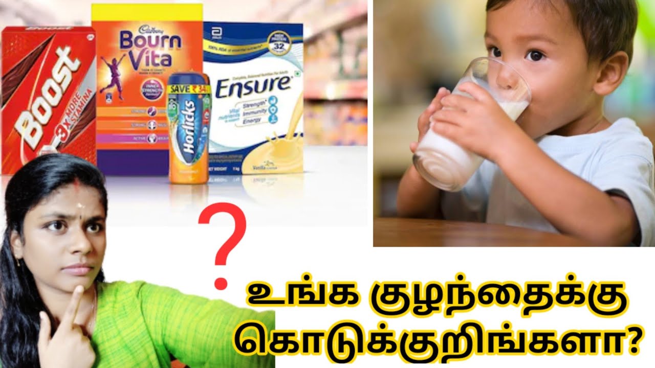 Best health drink for kids | Truth about horlicks, boost | in tamil ...