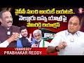 Nellore mp candidate vemireddy prabhakar reddy first interview  nagaraju interviews  sumantv