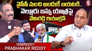 Nellore MP Candidate Vemireddy Prabhakar Reddy FIRST Interview | Nagaraju Interviews | SumanTV