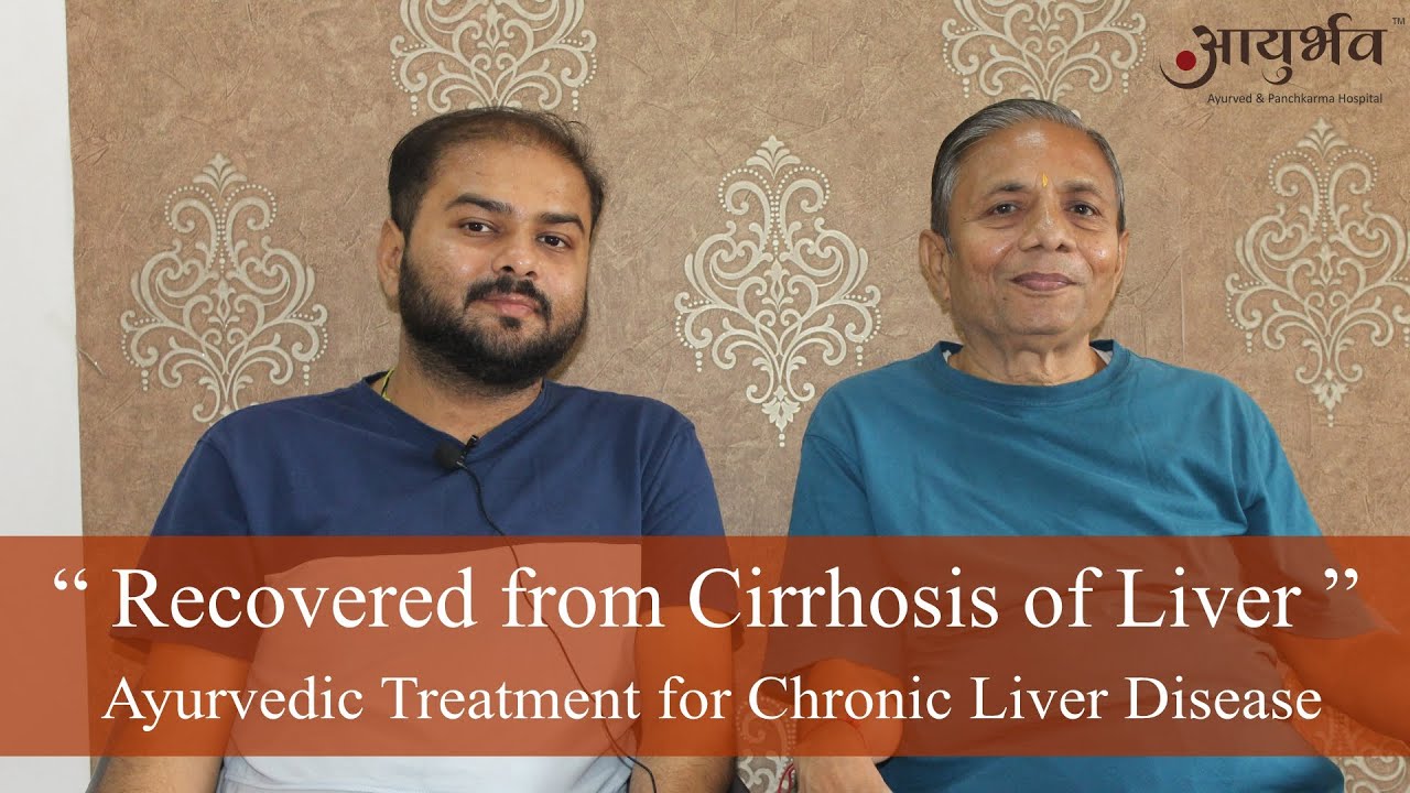 Ayurvedic Medicines for Cirrhosis of Liver Disease YouTube