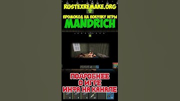 РАСТ МАЙНКРАФТ ТИПЫ НЕ ЗНАЮТ КУДА ИДУТ #rust #раст #rustexremake #растми #rustme #пвп #рейды