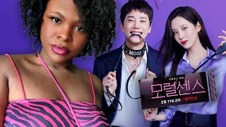 The Best BDSM Film ...is Korean| Kat Blaque