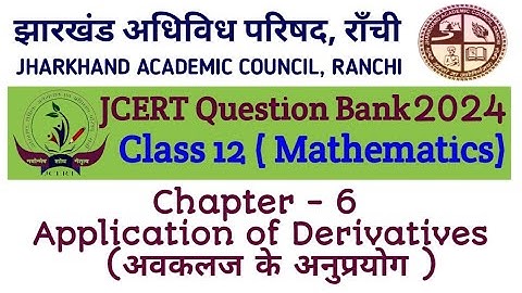 JAC 12th Question Bank 2023-24 | Mathematics | Chapter - 6 | Application Of Derivatives