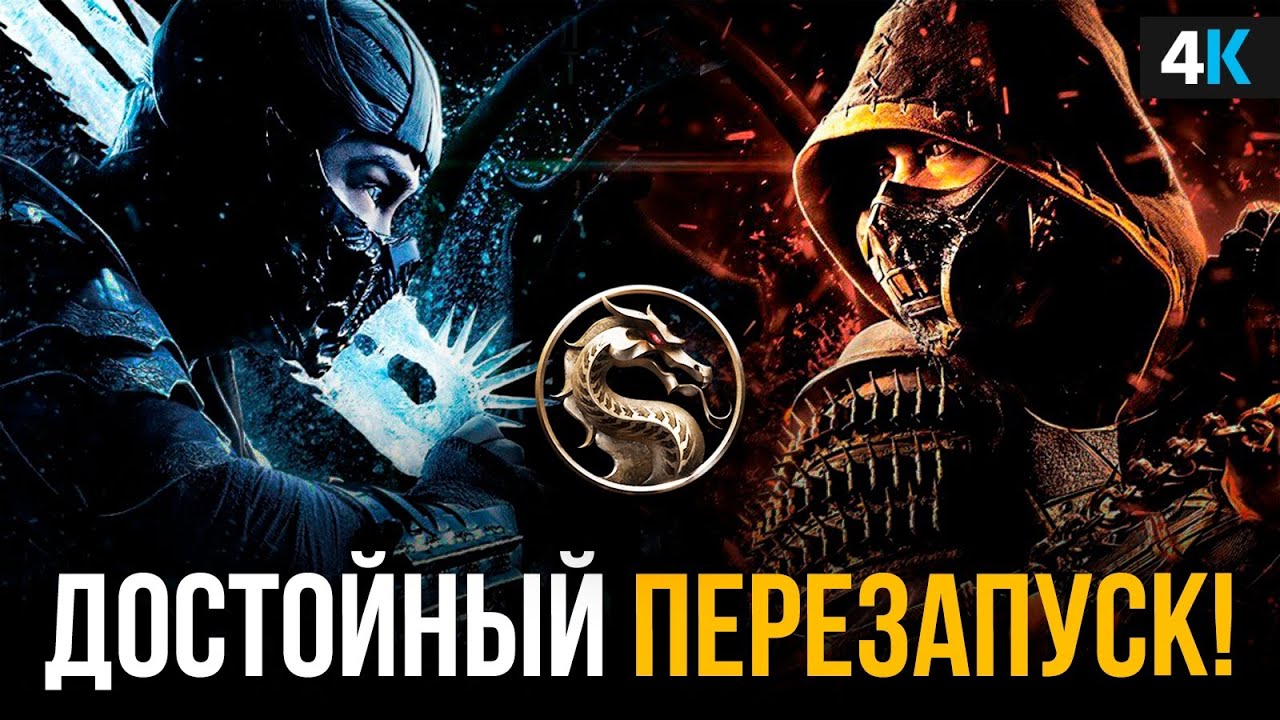 Кино мотор комбат