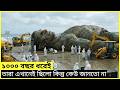 হাজার বছর পর তারা আবার ফিরে এসেছে , কিন্তু .... । movie explain Bangla ।
