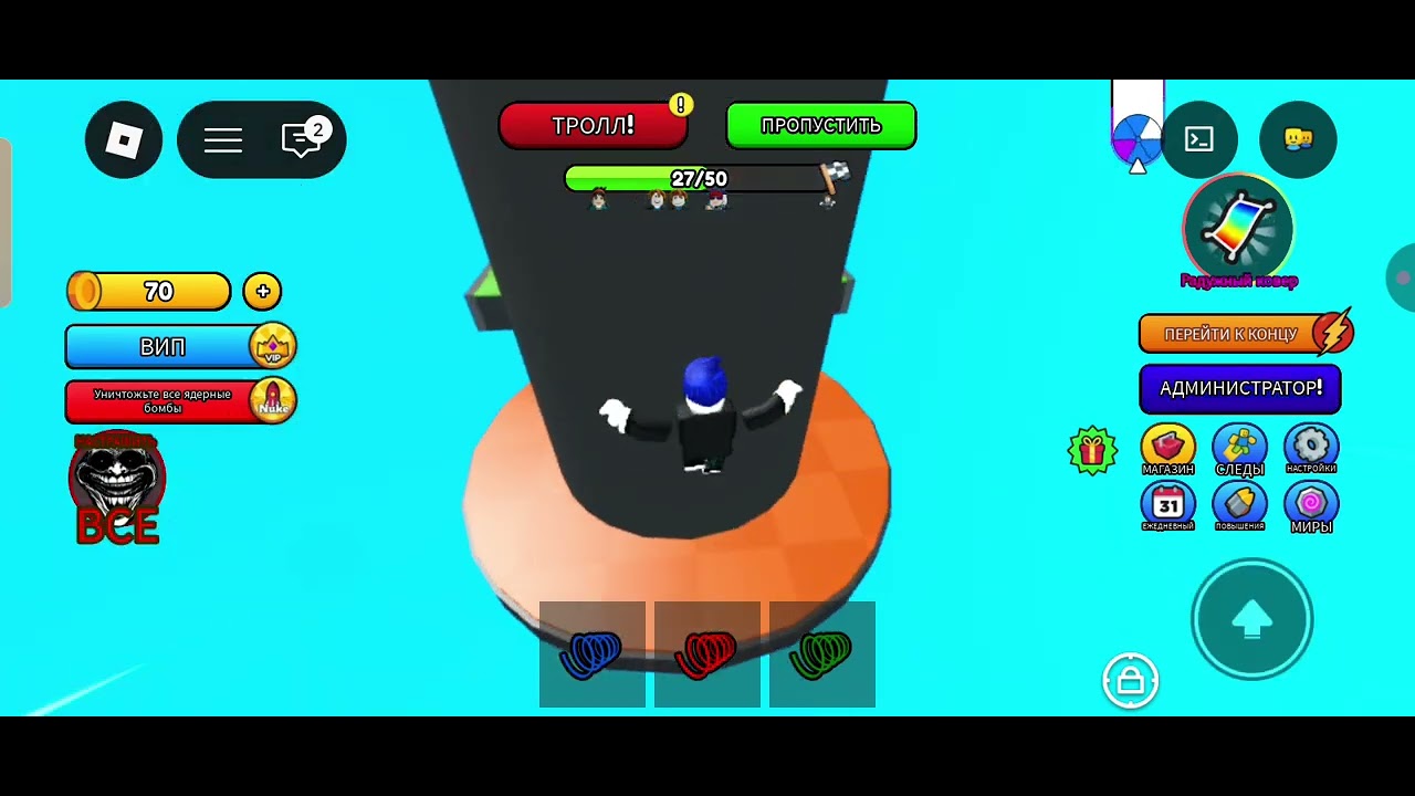 Играю рандомный обби роблоксе часть 2