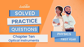 Class XI Physics Chapter 10 - Optical Instruments Numerical 10.5