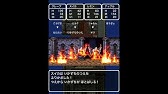 スマホ版ドラクエ3プレイ動画 Youtube