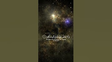 #القرآن_الكريم #quran #reelsvideo #اللهم_صل_وسلم_على_نبينا_محمد #تلاوة_خاشعة #اكسبلور_explore